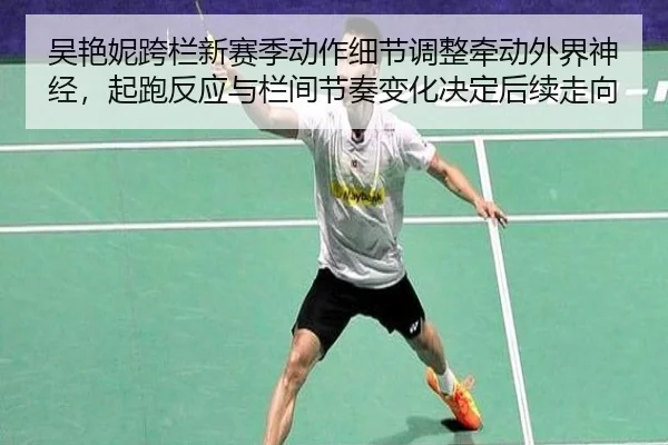 wu-yan-ni-kua-lan-xin-sai-ji-dong-zuo-xi-jie-tiao-zheng-qian-dong-wai-jie-shen-jing-qi-pao-fan-ying-yu-lan-jian-jie-zou-2-583.jpg